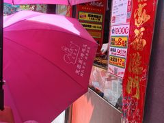 -芙蓉泉·烤鸡爪(芙蓉街店)
