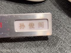 -新吉士·上海菜(浦东LCM置汇旭辉店)