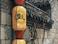 -回龙窝历史文化街区