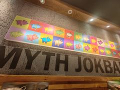 -Myth猪蹄(明洞店)