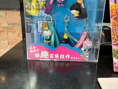 -达美乐比萨(东新路店)