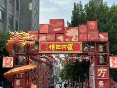 -济宁运河核心景区
