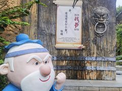-淹城春秋乐园