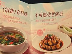 -汤城小厨•粤菜•靓汤(苏州街店)