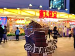 -广九餐室(陈家祠扬韬广场店)