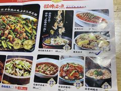 -有红鸡毛店·砂锅菜(抚琴夜市店)