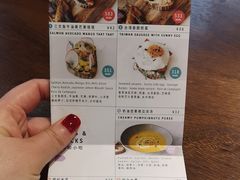 菜单-WHEN PIGS FLY当猪飞