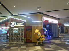 -风云再起游乐汇(南京常发广场店)
