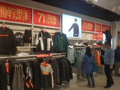 -特步(步行街店)