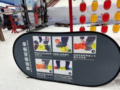 -广州热雪奇迹