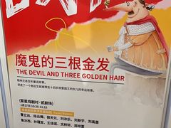 -卓美LAMDA戏剧演讲与培训中心(亚运村店)