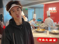 -阿五黄河大鲤鱼(纬三路店)