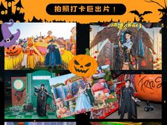 -厦门方特梦幻王国