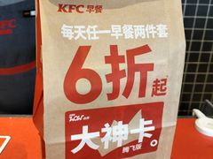 -肯德基(巴沟店)