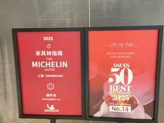 -遇外滩(BFC外滩金融中心店)