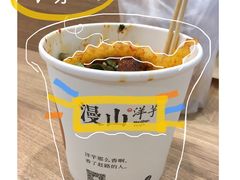 -漫山洋芋(大悦城店)
