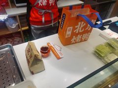 -蔓姐北京烤鸭(芙蓉广场店)