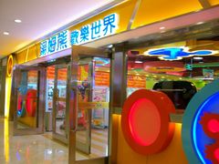 -汤姆熊欢乐世界(光启城店)