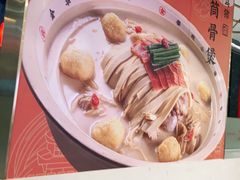 -小乌猪·金华筒骨煲(永盛购物广场店)