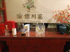 -渝信川菜(工体店)