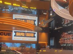 -闻老头·菊花炭烤肉(佛山首店)