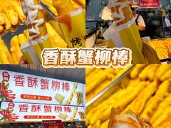 -大学城夜市