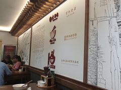 -建新园过桥米线(老街店)
