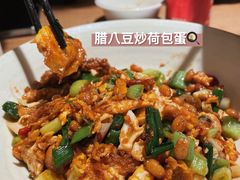 -聚鑫朋酸菜肥肠(文艺路口店)