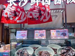 -黑色经典臭豆腐·湖南特产(步行街店)