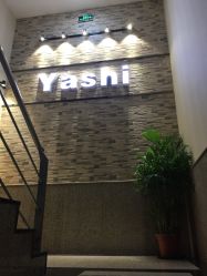 -雅仕 HAIR SALON 美发沙龙