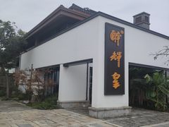 -广富林郊野公园
