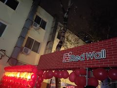 -北京目的地酒吧