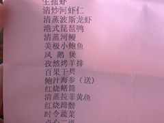 -醉香园(长江北路店)