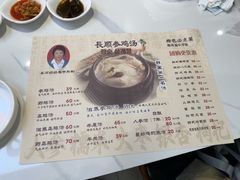 -长顺参鸡汤店(西塔总店)