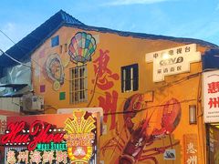 -桥东喜碧海鲜街(水东街店)