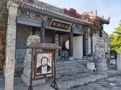 -白鹿原影视城