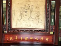 -许慎文化园