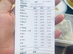 -来顺成饭庄