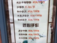 -上海哈尔滨食品厂(淮海中路店)