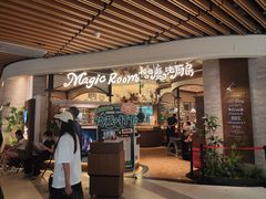 -祖母的魔法厨房(爱琴海黑金店)