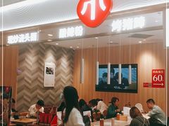 -遇见小面(东方宝泰店)