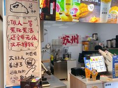 -大成坊小吃街