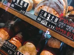 招牌三角芝士面包-Juicy Bakery(大学路店)