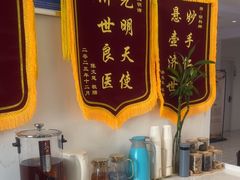 -名医堂永康中医·推拿正骨·针灸·艾灸