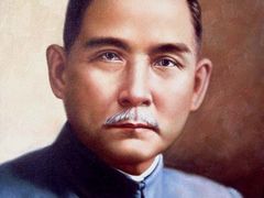 -上海孙中山故居纪念馆