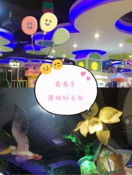 -菲菲羊乐园(临平银泰城店)