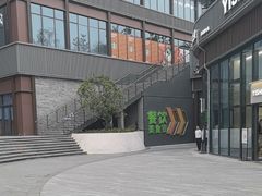 -洛阳市隋唐城遗址植物园