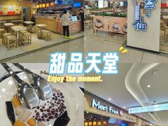 -鲜芋仙(观音桥大融城LG店)