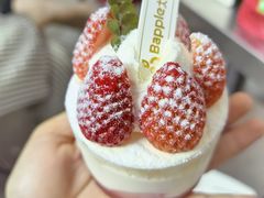 -大苹果面包生日蛋糕(明珠店)