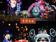 -武汉园博园(武汉自然博物馆)
